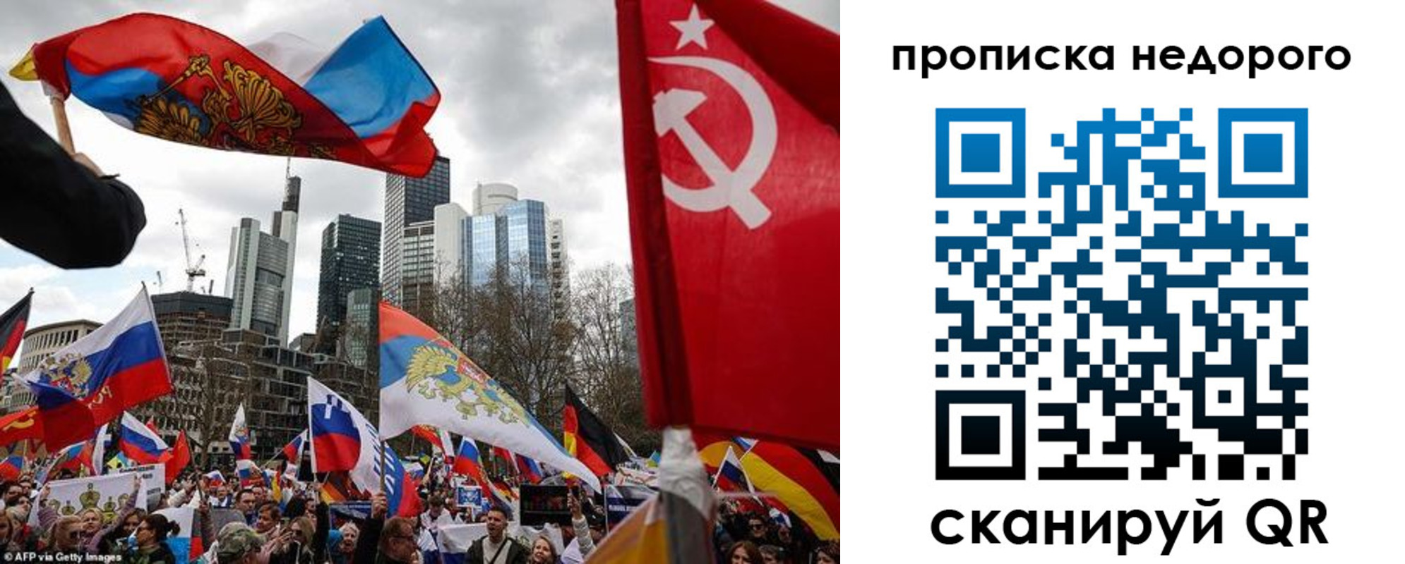 временная регистрация надежно в Шумихе